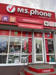 Минеральные Воды, ул. 50 лет Октября, 53а