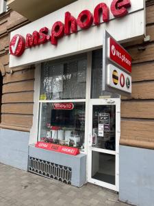 Пятигорск, пр.Кирова, 36/ул.Дзержинского, 42