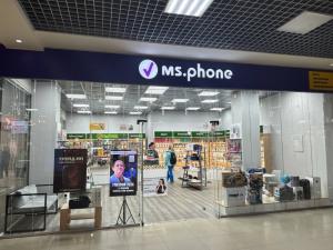 Черкесск, ул. Кавказская, 37, ТРЦ Панорама"